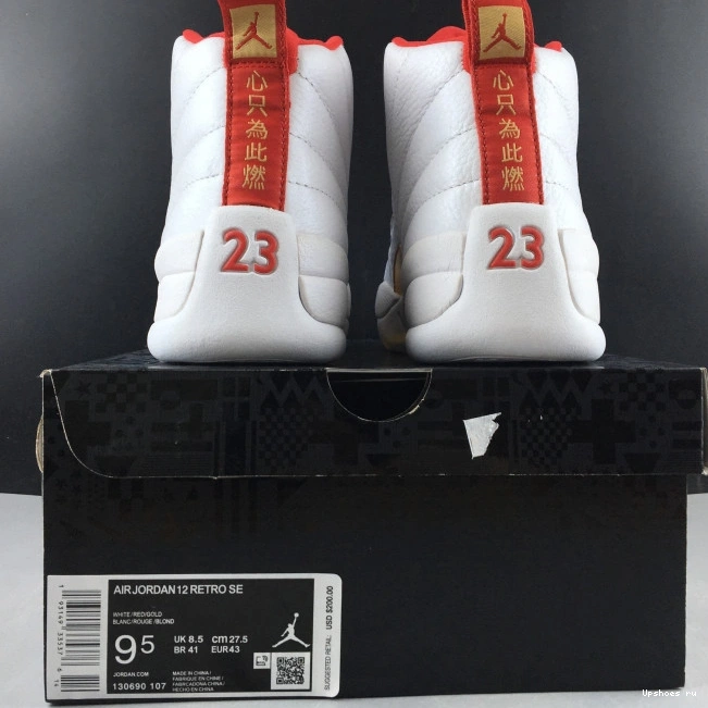 Fiba (2019) Jordan 130690-107 12 Retro 0313